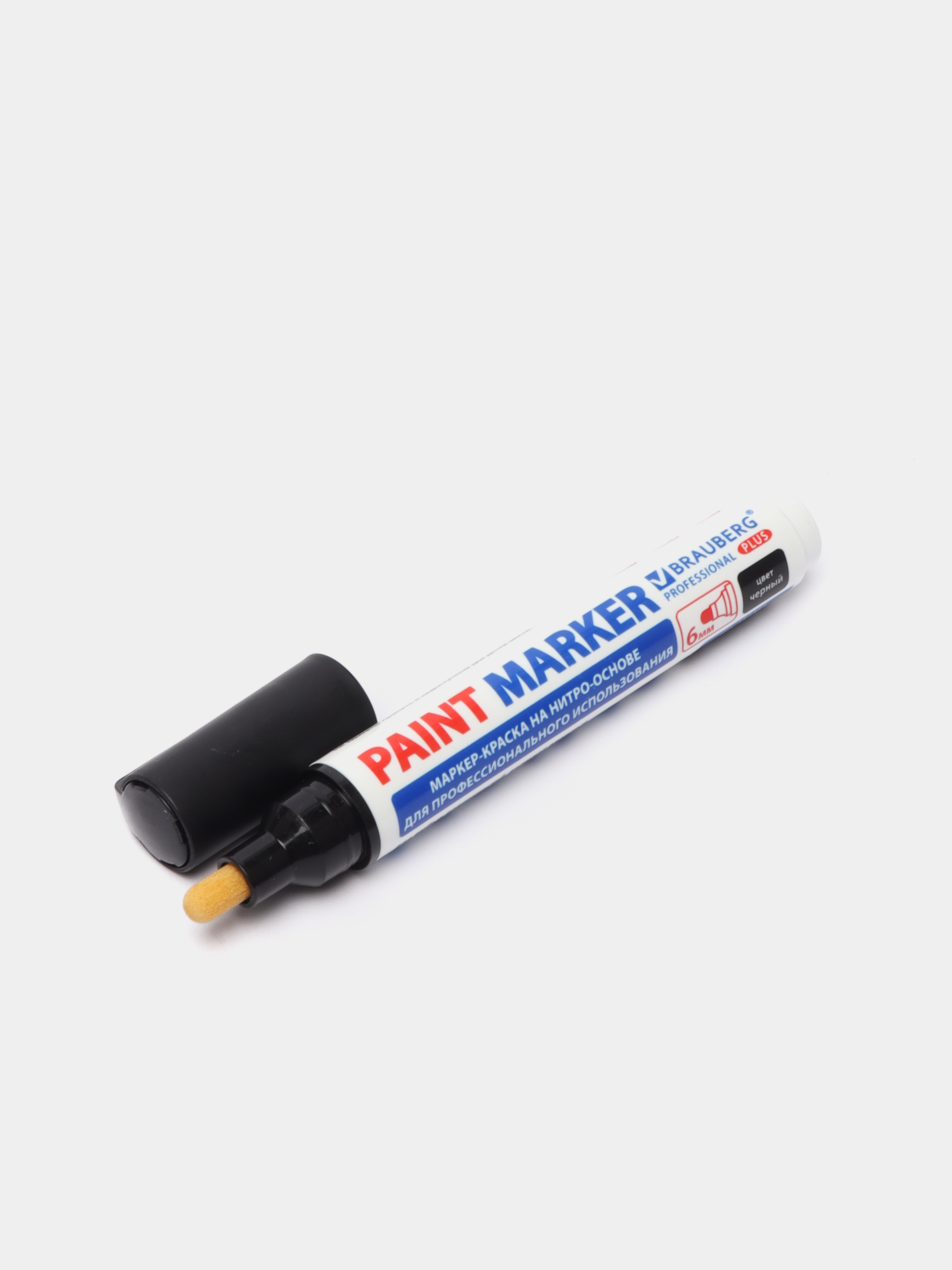 Маркер-краска лаковый (paint marker) 6 мм, ЧЕРНЫЙ,BRAUBERG PROFESSIONAL  PLUS EXTRA купить по цене 196 ₽ в интернет-магазине KazanExpress