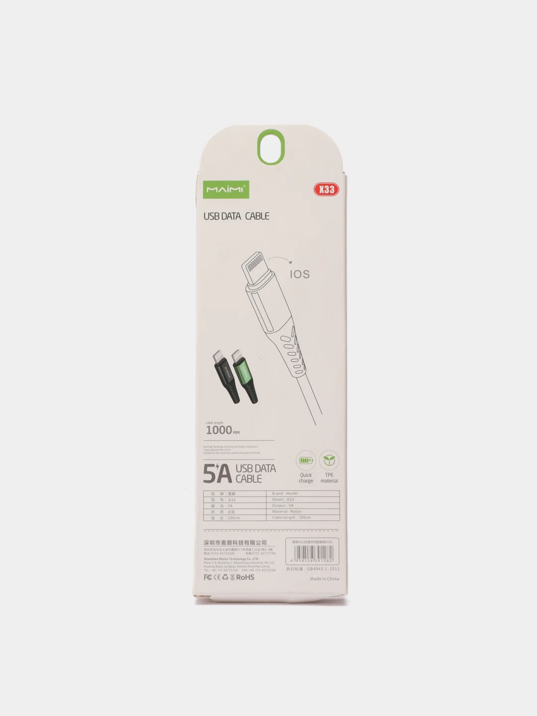 Кабель Micro USB/Lightning/Type-C, для быстрой зарядки, 5А, передачи данных, Maimi X33