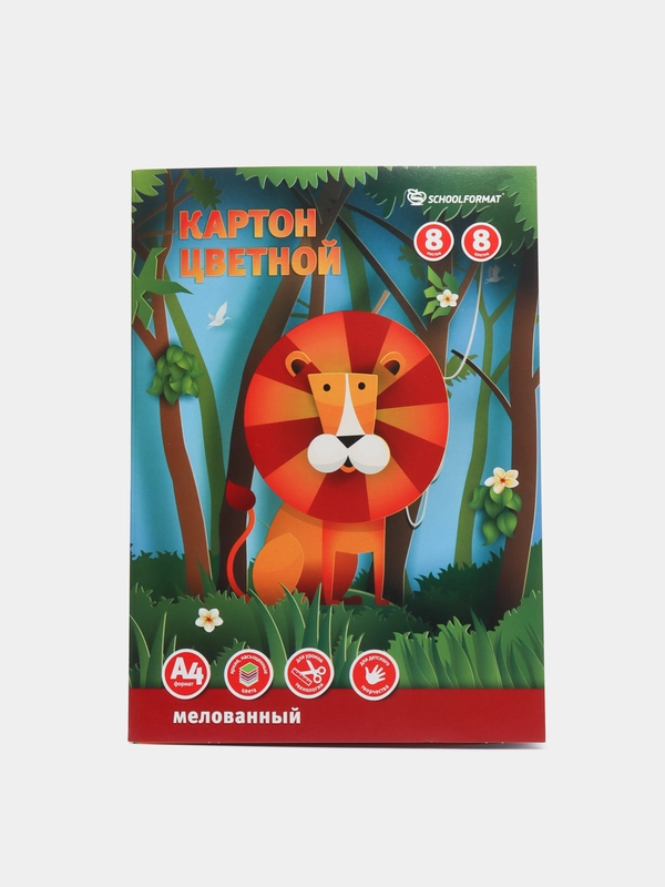 Картон цветной мелованный, А4, 8 цветов 8 листов, 210 г/м2