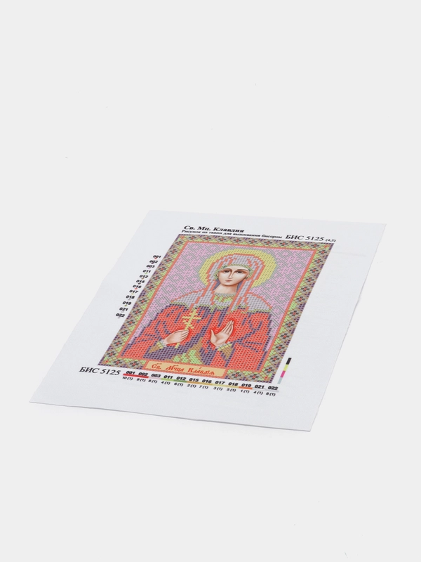 Рисунок на ткани для вышивания бисером "Св. Мц. Клавдия", размер 20*25 см