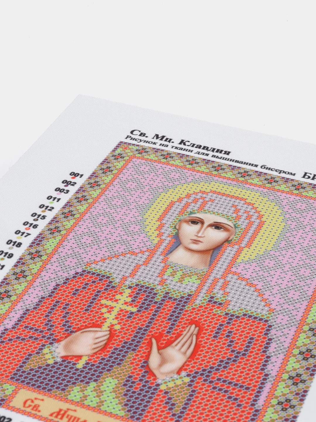 Рисунок на ткани для вышивания бисером "Св. Мц. Клавдия", размер 20*25 см