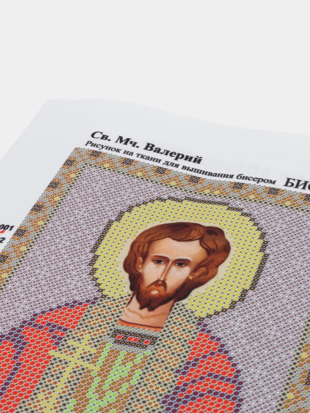 Рисунок на ткани для вышивания бисером "Св. Мч. Валерий"