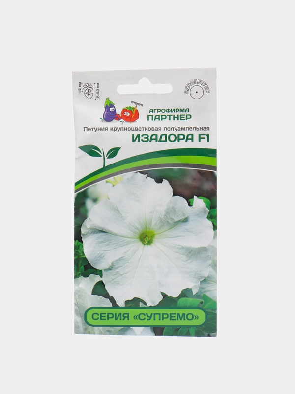 Семена Петуния "Изадора", Партнер