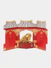 Открытка обьемная сложнотехническая 3D(Качели) "С днем рождения! Богатства и процветания"