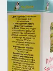 Макаронные изделия "МакМастер", макароны безбелковые вермишель домашняя, 300 гр