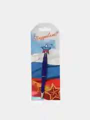 Манго ручка подарочная мужская 23 февраля