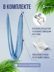 Гамак для йоги ONLYOGA Стандарт стрейчевый