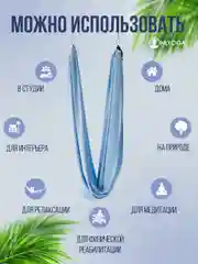 Гамак для йоги ONLYOGA Стандарт стрейчевый