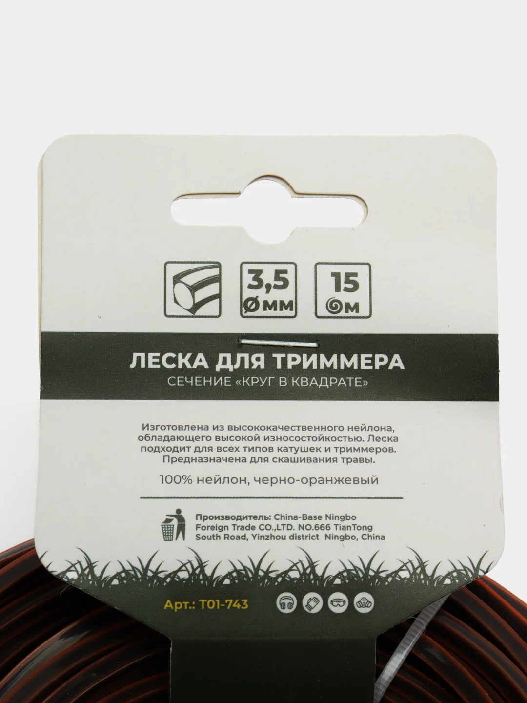 Леска для триммера круг в квадрате 2,4/2,7/3/3,5/4мм х 15 м, Чеглок