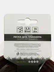 Леска для триммера круг в квадрате 2,4/2,7/3/3,5/4мм х 15 м, Чеглок