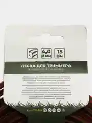 Леска для триммера круг в квадрате 2,4/2,7/3/3,5/4мм х 15 м, Чеглок