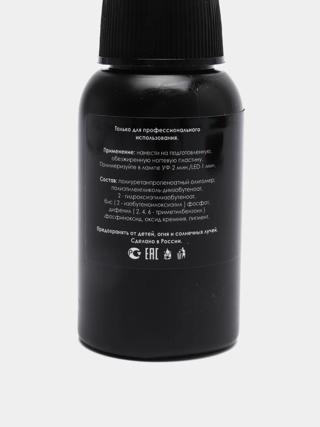 База для гель лака Palitra Medium