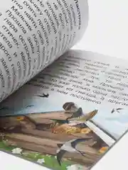 Рассказы. Ушинский К. Для самостоятельного чтения