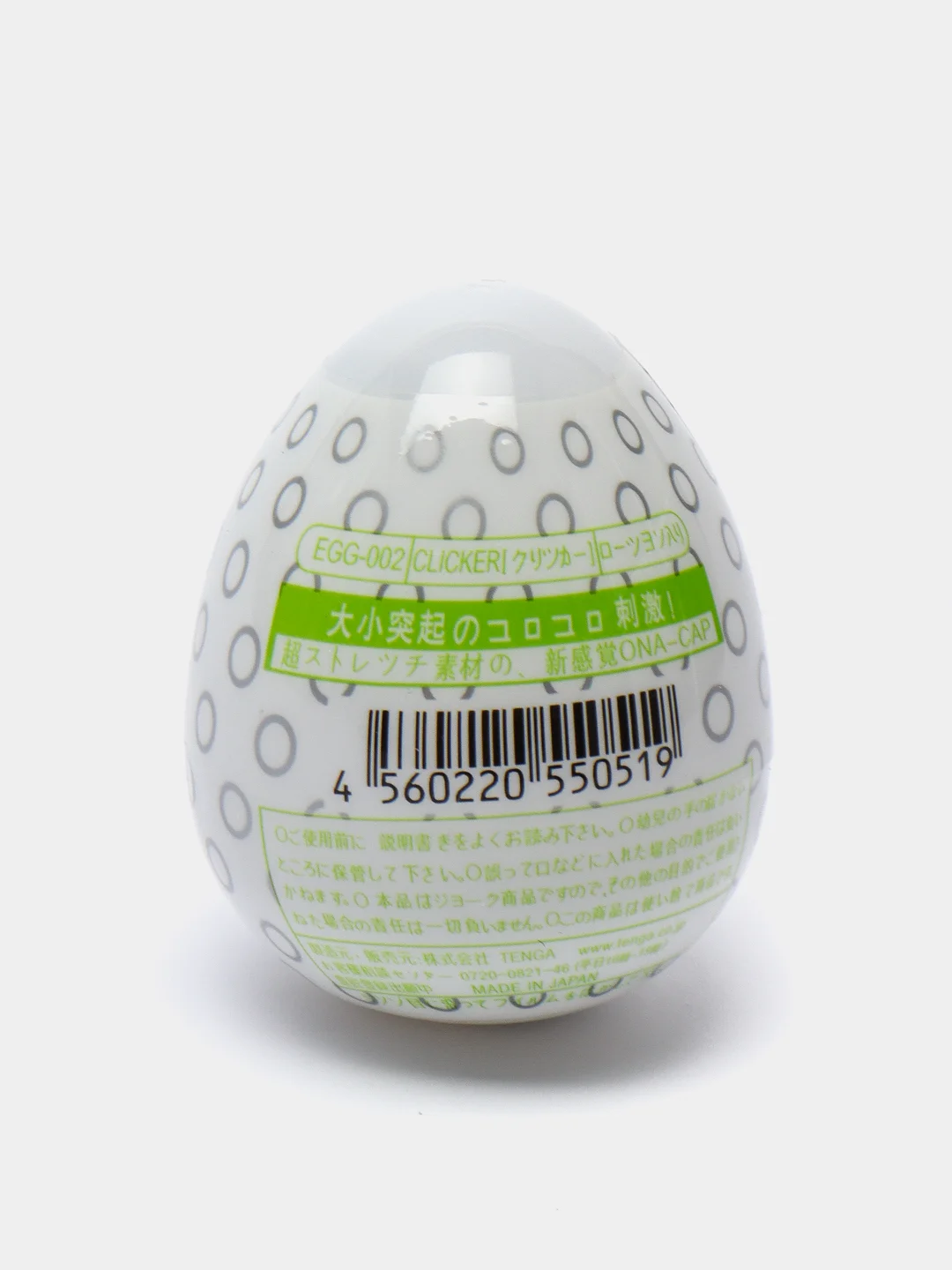 Мужской мастурбатор яйцо TENGA EGG