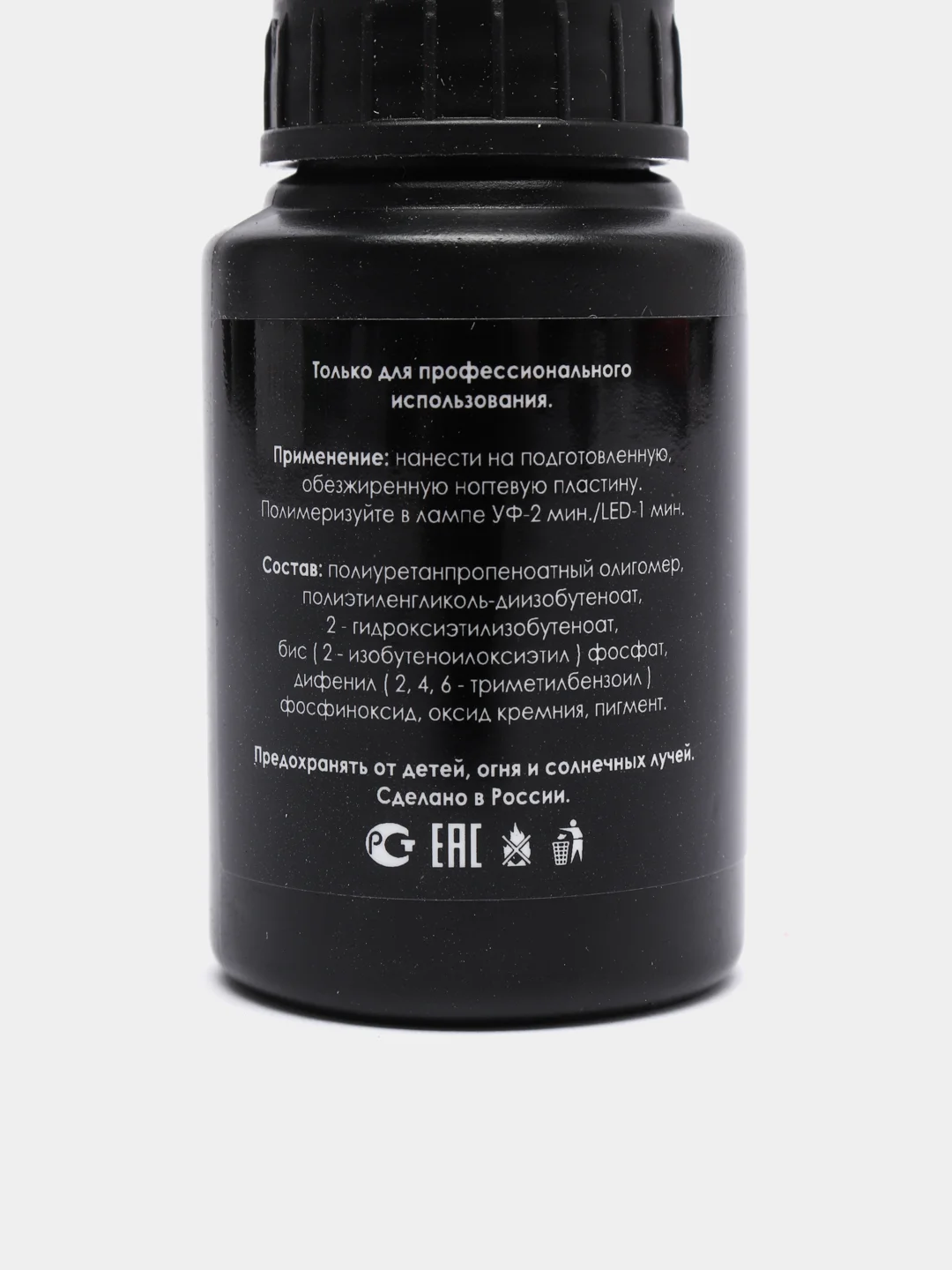 База для гель лака Palitra Medium