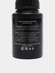 База для гель лака Palitra Medium