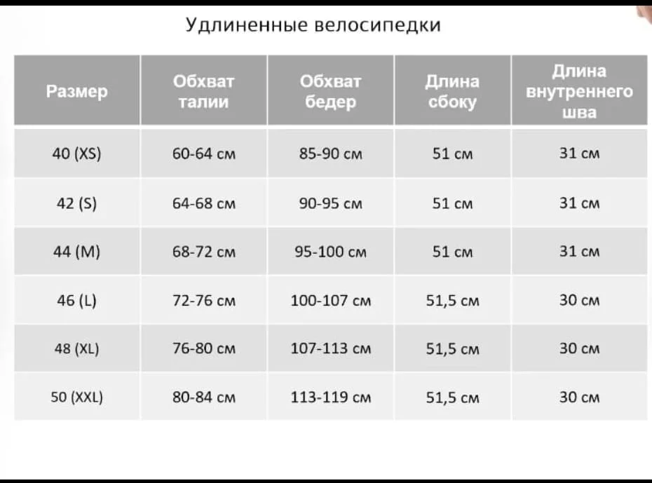 Черный велосипедки женские спортивные, на высокой талии