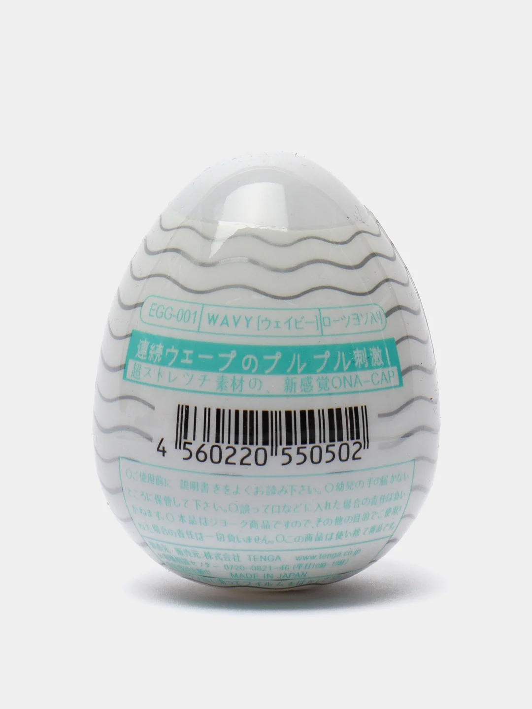 Мужской мастурбатор яйцо TENGA EGG