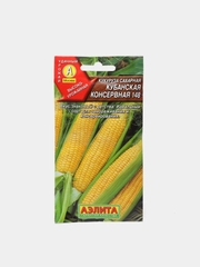 Семена Кукуруза сахарная "Кубанская консервная 148"