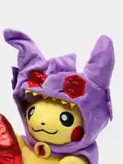 Конфетный мягкая игрушка Pikachu cosplay (Пикачу косплей), Покемон, 5 видов