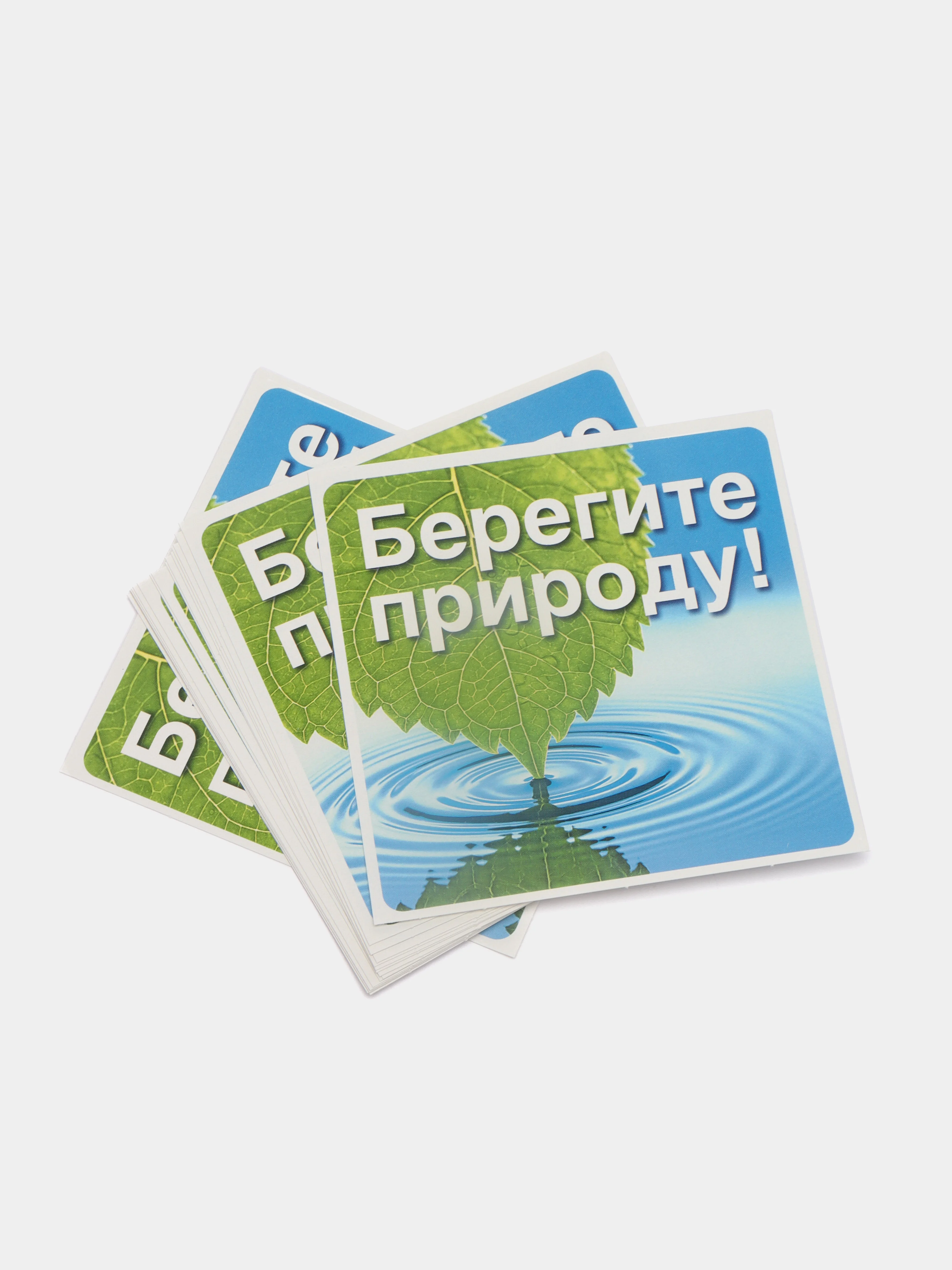 Зеленый набор наклеек предупреждающих для организаций