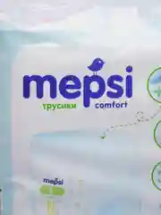 Подгузники- Трусики Mepsi L (9-16 кг.) 44 шт