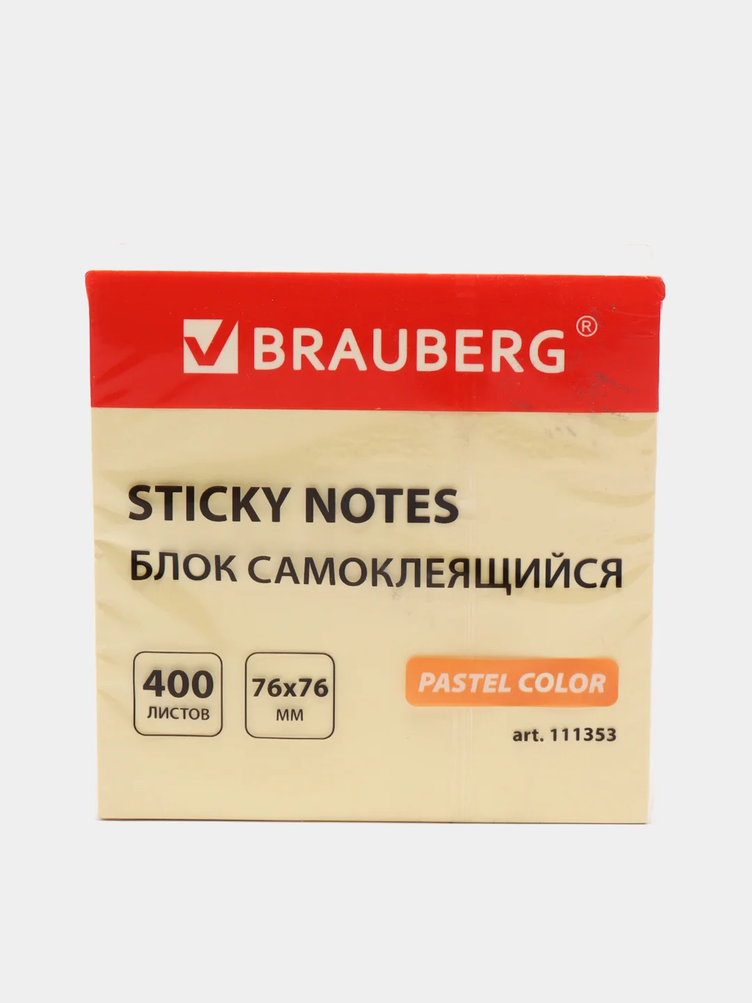 Блок самоклеящийся Brauberg, 76 х 76 мм, 400 листов, желтый