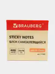 Блок самоклеящийся Brauberg, 76 х 76 мм, 400 листов, желтый