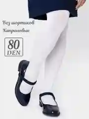 Колготки детские для девочек
