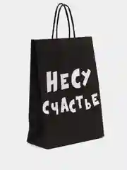 Бежевый меланж пакет подарочный "На любой праздник", крафт упаковка, 47 видов с ручкой
