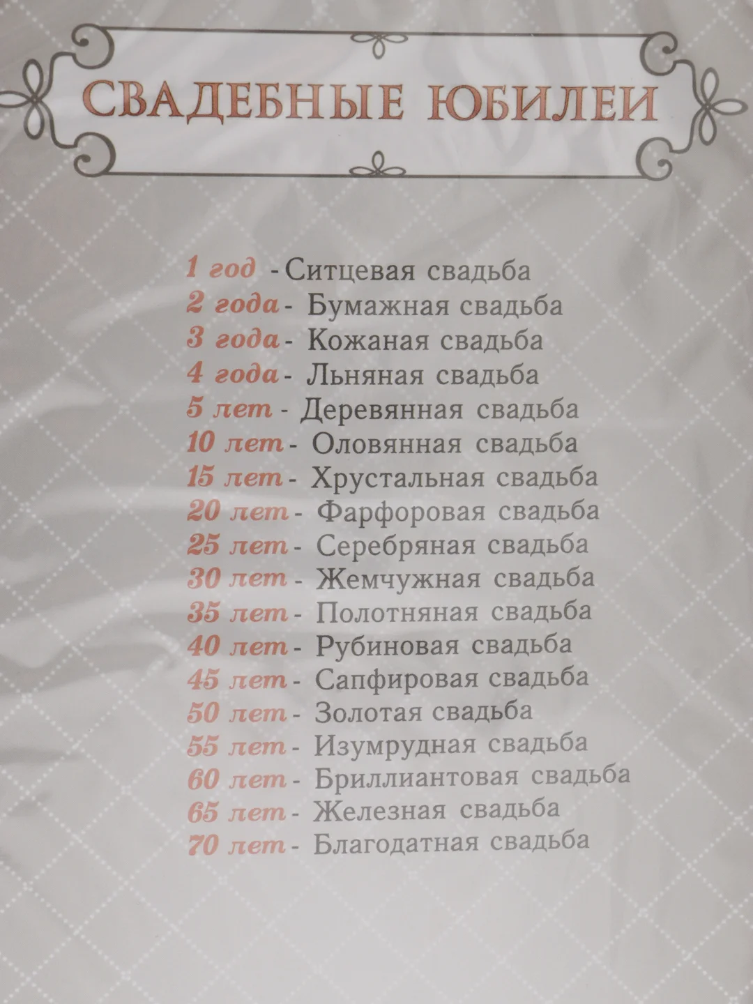 Золотой папка для свидетельства А5, 15,5 х 22 см