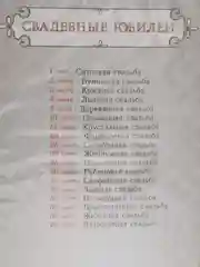Золотой папка для свидетельства А5, 15,5 х 22 см