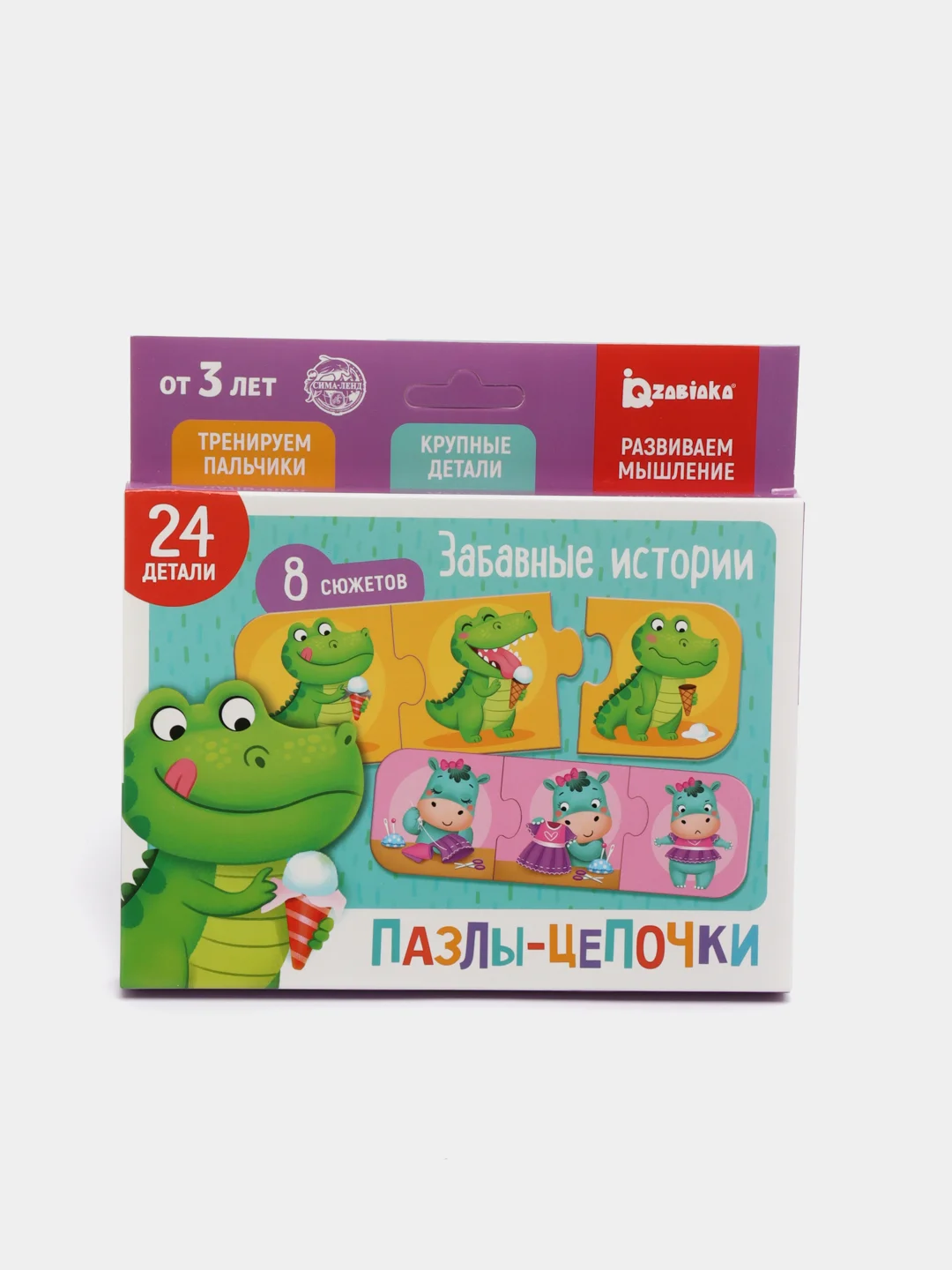 Серый пазлы макси. Умные пазлы - цепочки