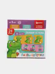 Серый пазлы макси. Умные пазлы - цепочки