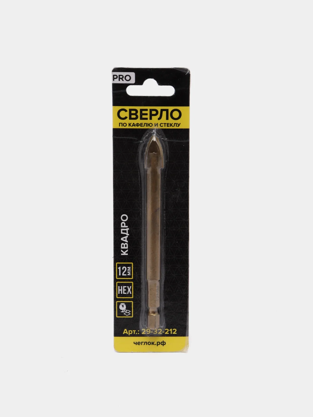 Сверло по кафелю и стеклу  5/6/8/10/12 мм, шестигранный хвостовик, квадро, HEX, Чеглок