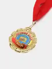 Медаль металлическая "Лучший врач"