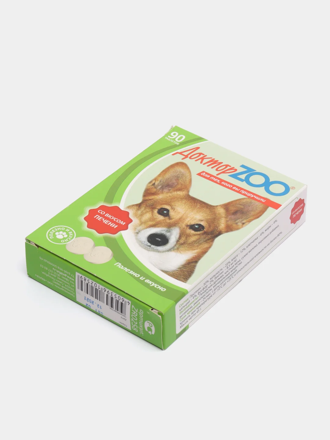 Мультивитаминное лакомство для собак "Доктор ZOO" со вкусом печени с биотином