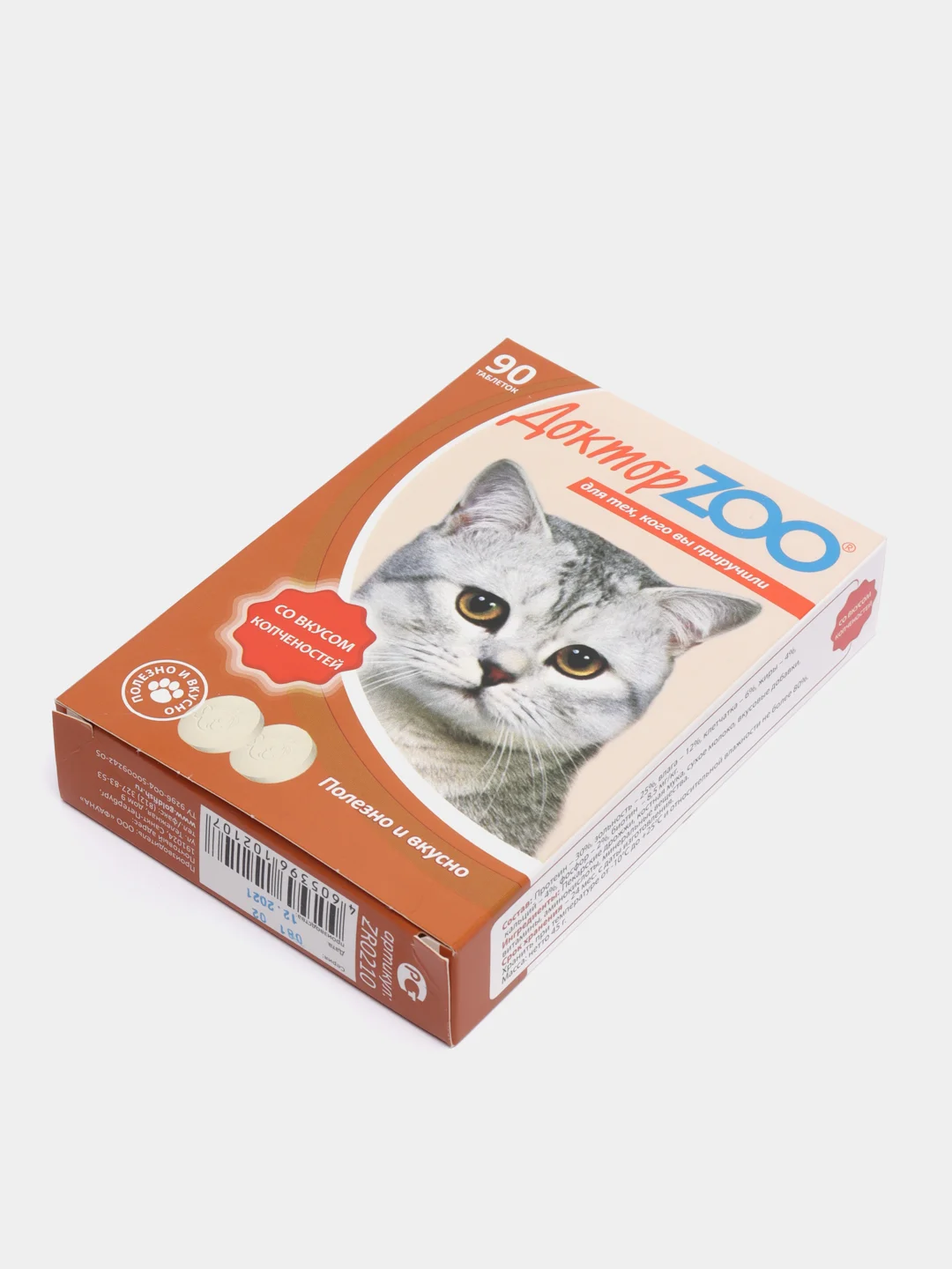 Лакомство мультивитаминное для кошек "Доктор ZOO", копчености с биотином, 90 таблеток