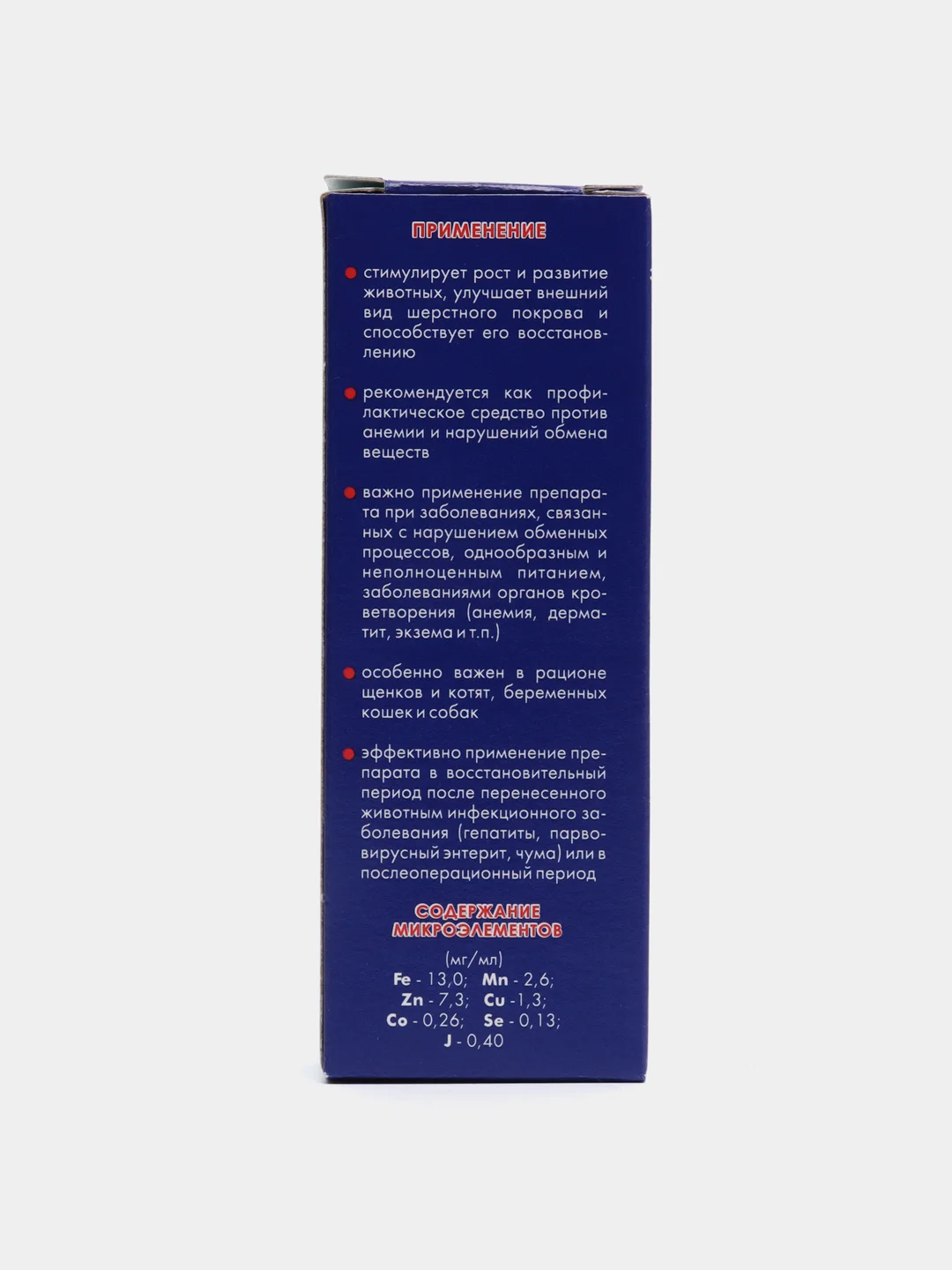 Минеральная добавка для котят и кошек "Хелавит", 40 мл