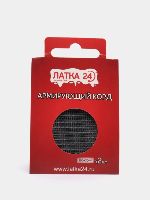 Армирующий корд "Латка 24" для ремонта изделий ПВХ