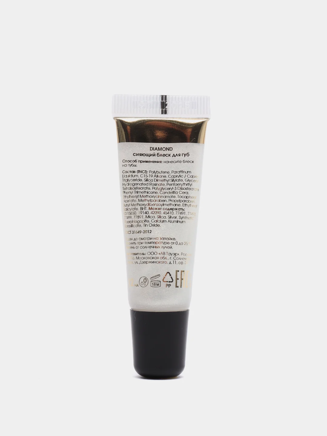 Блеск для губ ART-VISAGE Diamond, тон 51
