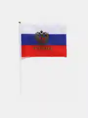 Флаг России с гербом, 21*14 см, шток 30 см, полиэстер