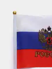 Флаг России с гербом, 21*14 см, шток 30 см, полиэстер