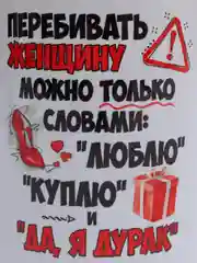 Сувенирная кружка с принтом "Да, я дурак!"