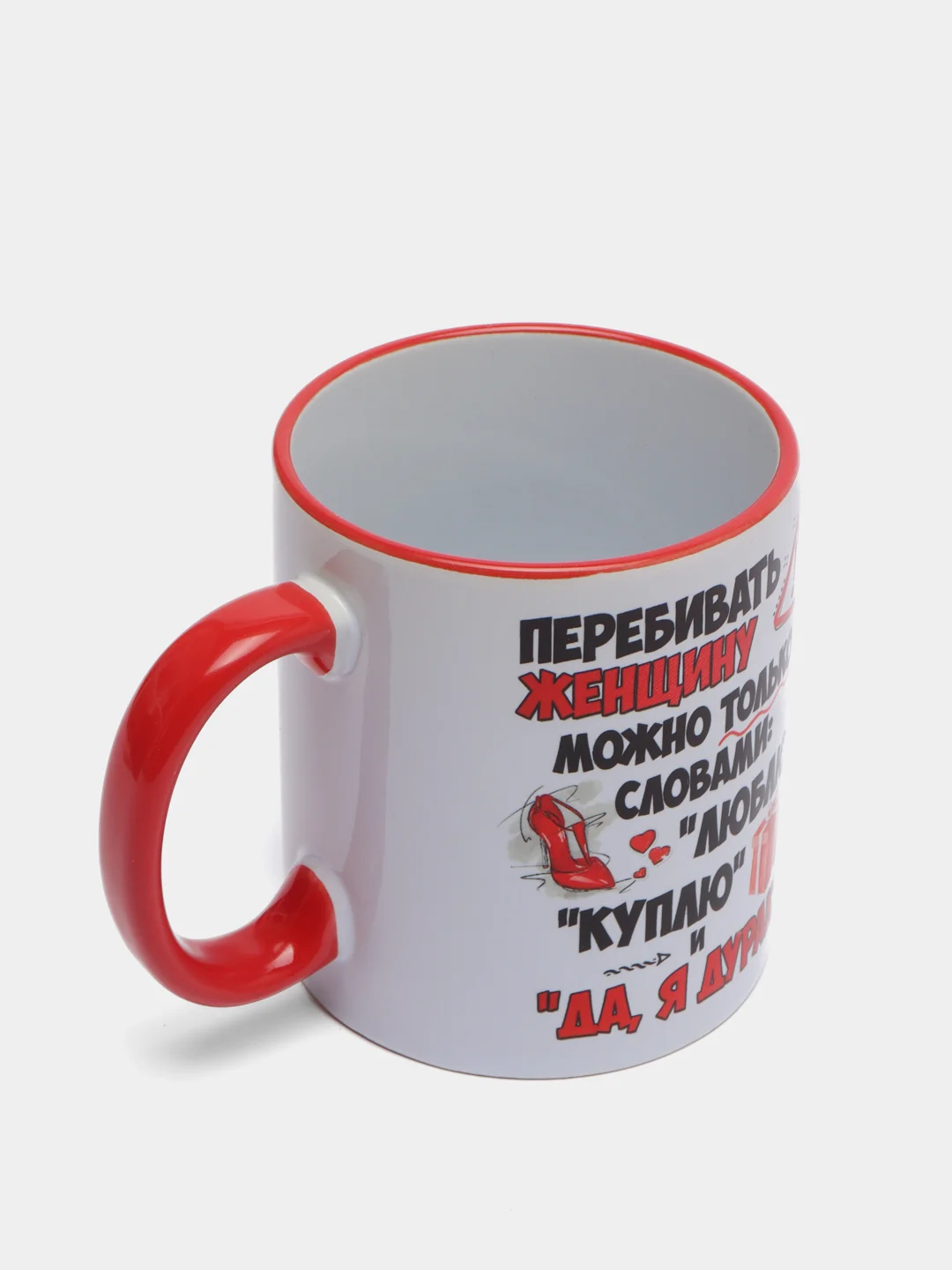 Сувенирная кружка с принтом "Да, я дурак!"