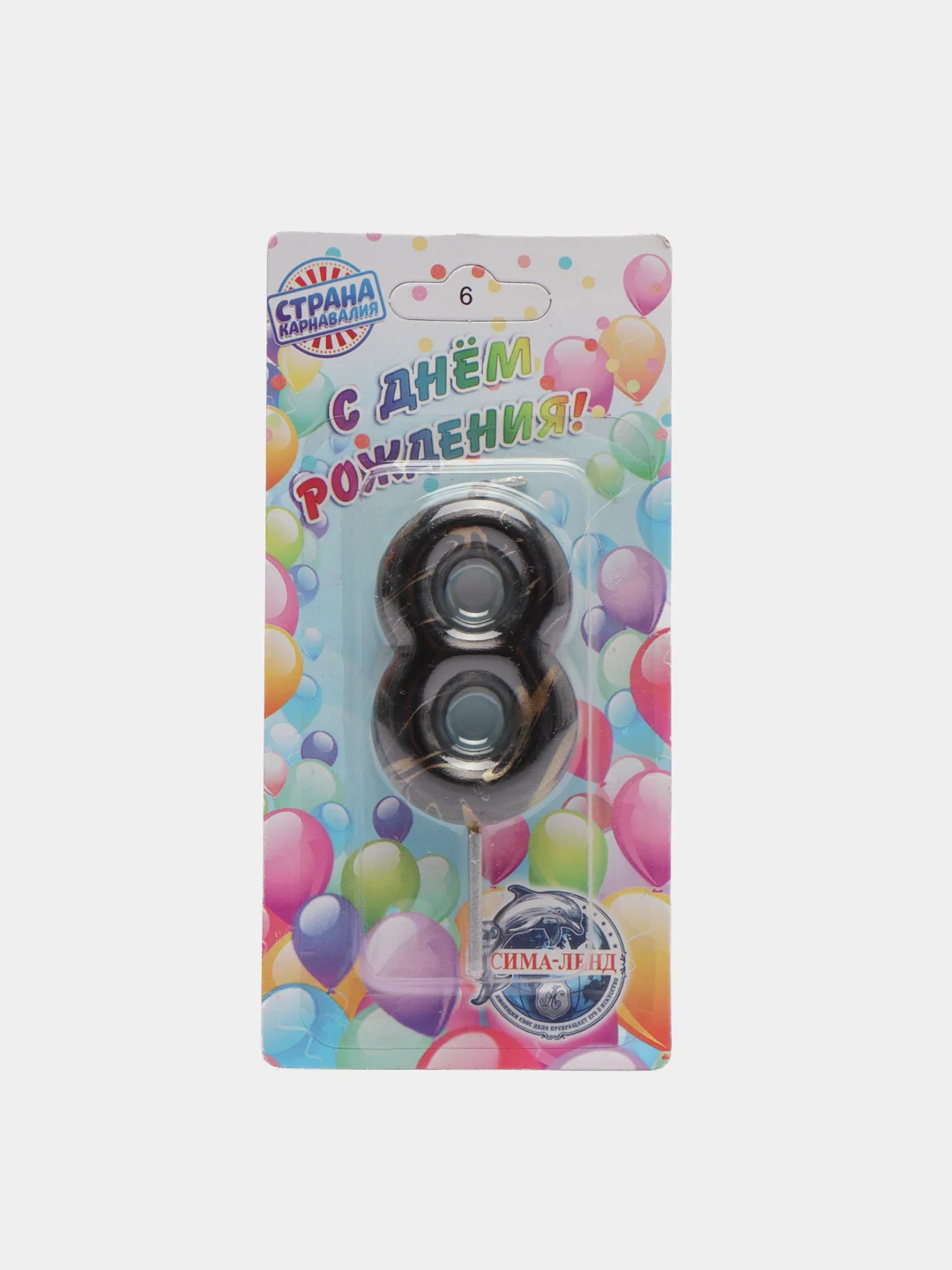 Свеча в торт "Черный мрамор", цифра "0 - 9", 8 см