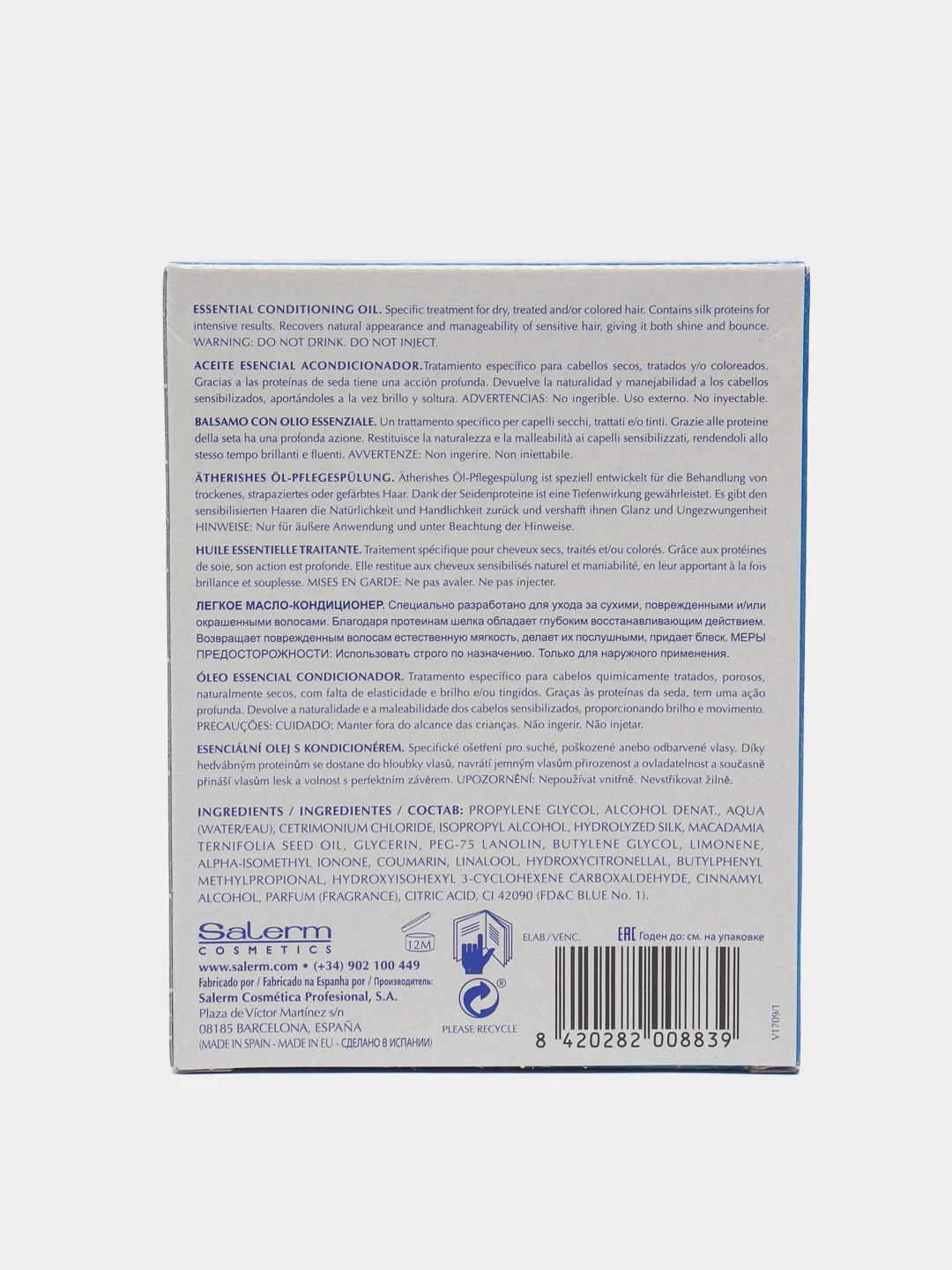 Легкое масло-кондиционер Salerm Essential Conditioning Oil 4*13мл