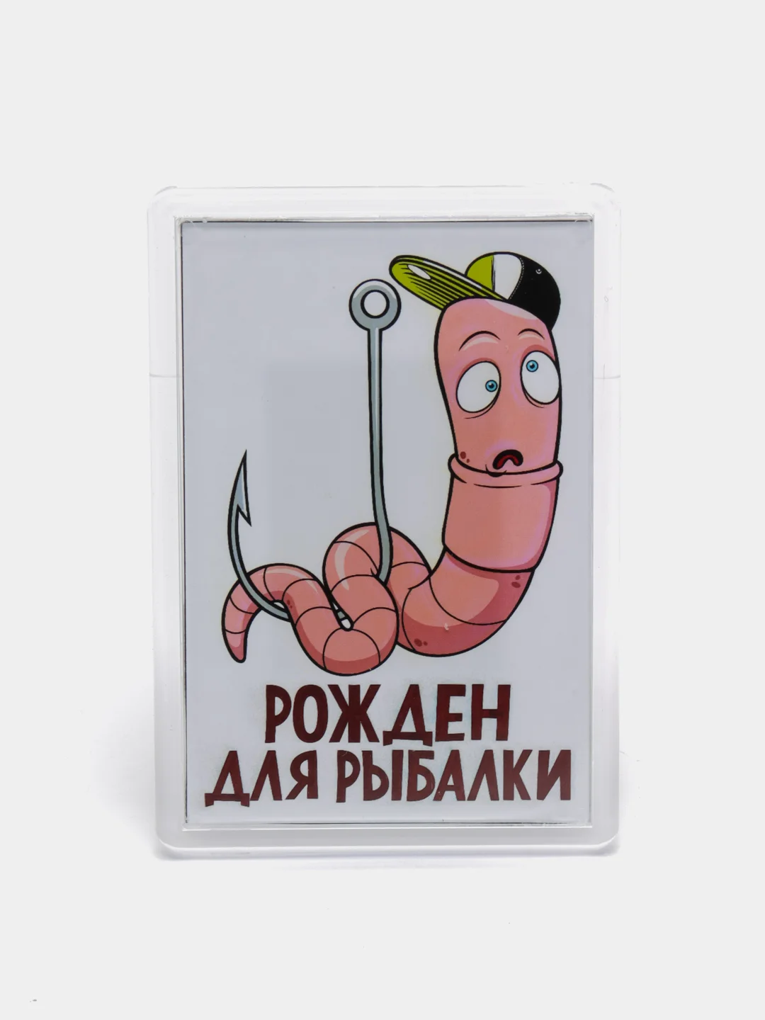 Багровый магниты на холодильник "Рыбалка"