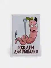 Багровый магниты на холодильник "Рыбалка"