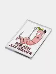 Багровый магниты на холодильник "Рыбалка"
